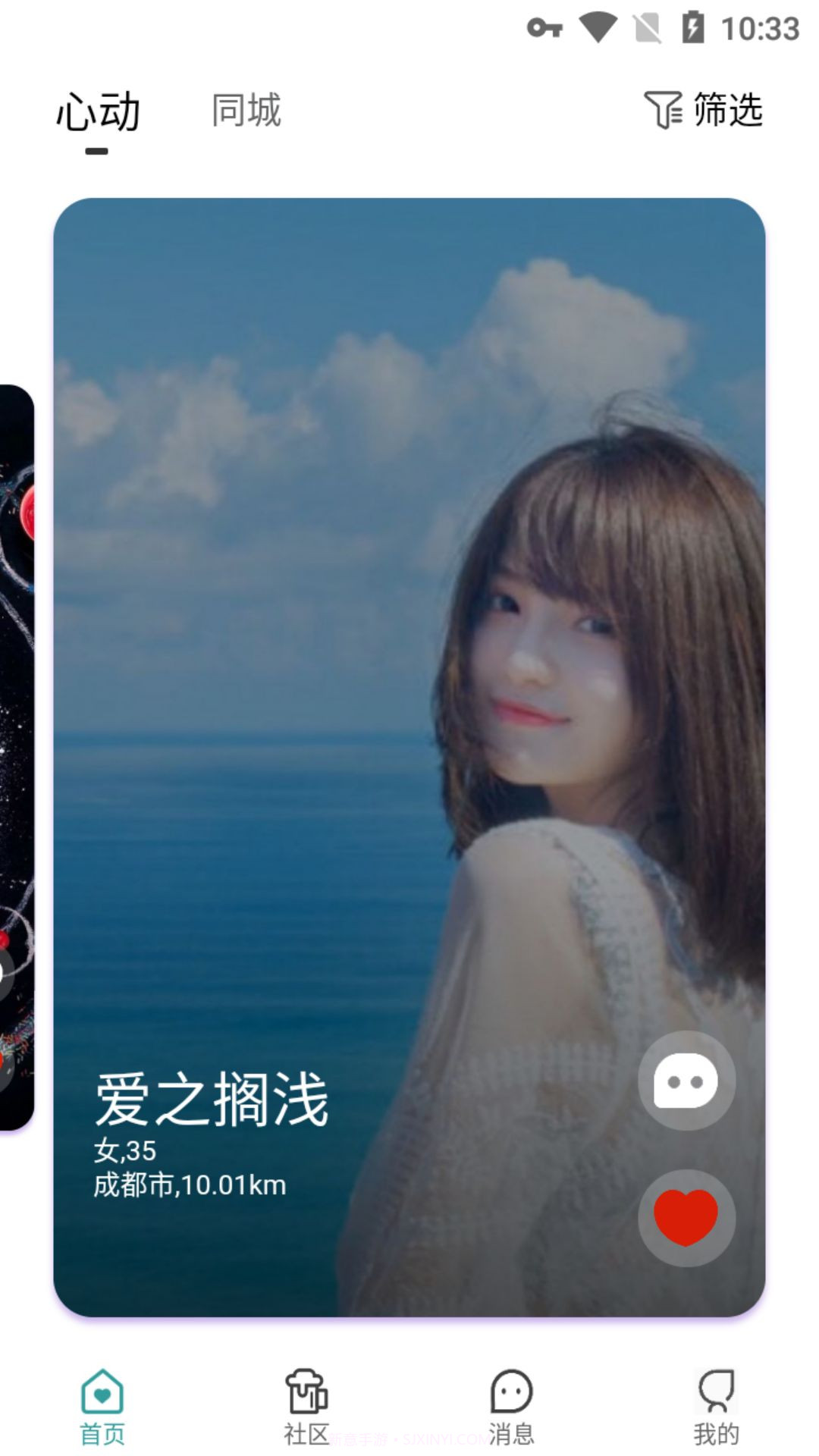 得尔v1.0.0截图1 得尔v1.0.0截图1