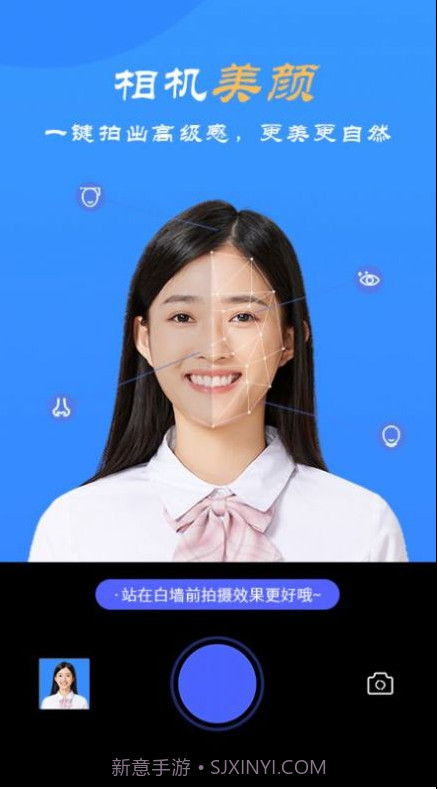 智能电子证件照免费截图1 智能电子证件照免费截图1