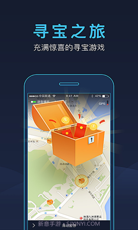 悦动圈骑行截图3