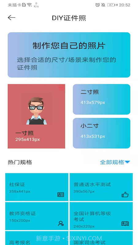 默记截图3 默记截图3