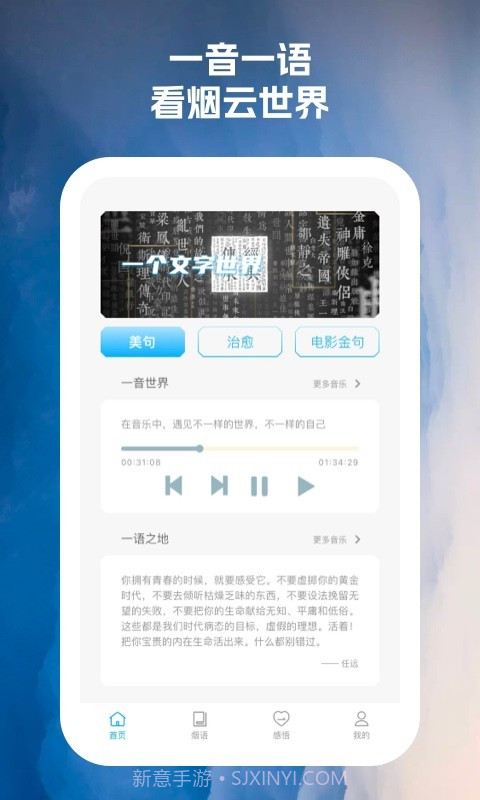 烟岚云岫截图4 烟岚云岫截图4