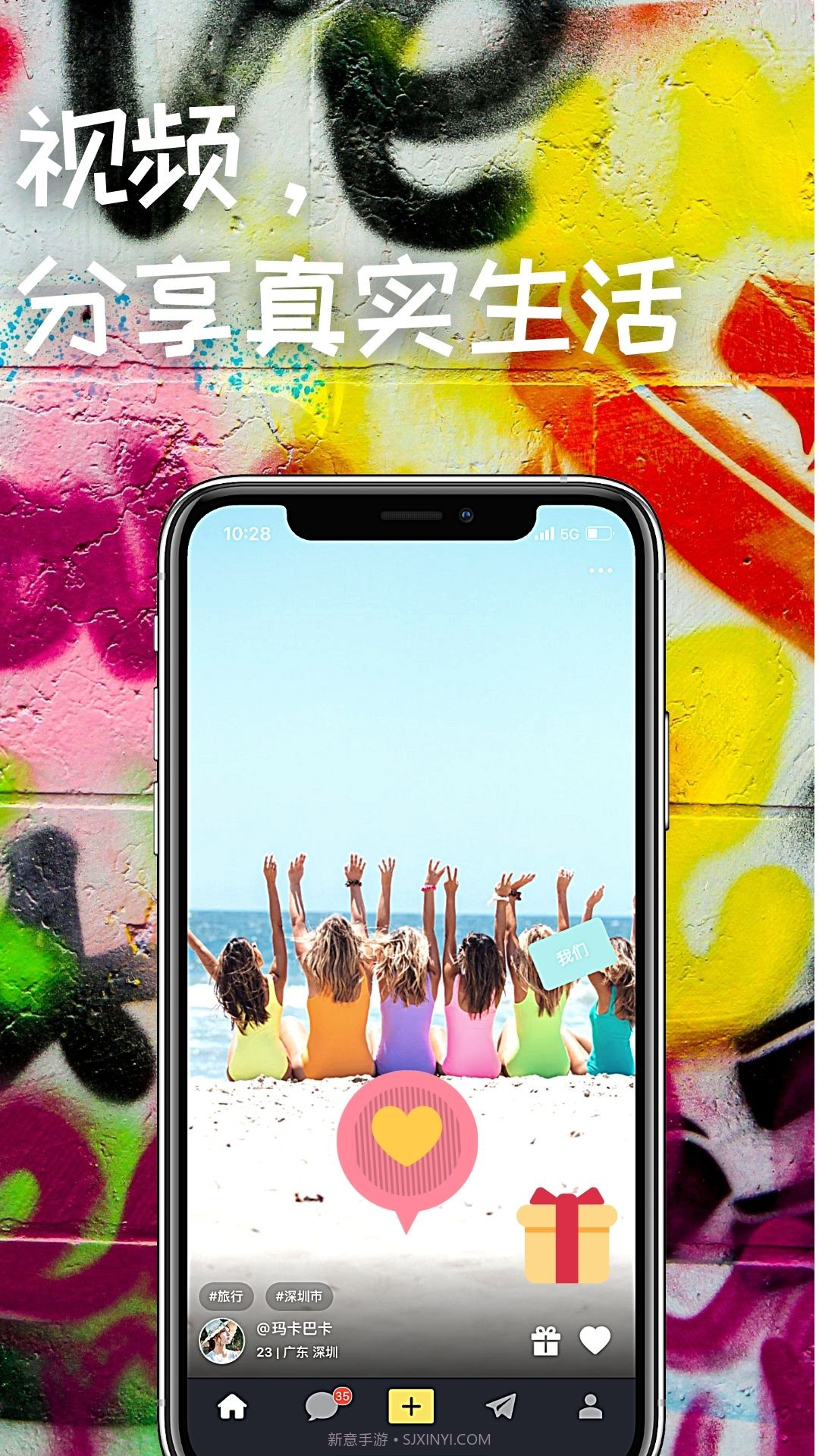 Fellows短视频交友截图2