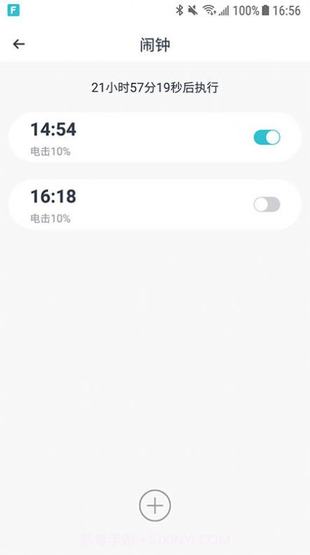 wiseband习惯修正截图1 wiseband习惯修正截图1