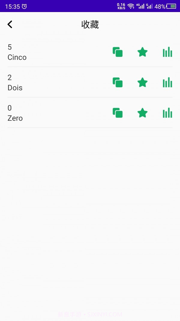 葡萄牙语学习截图2