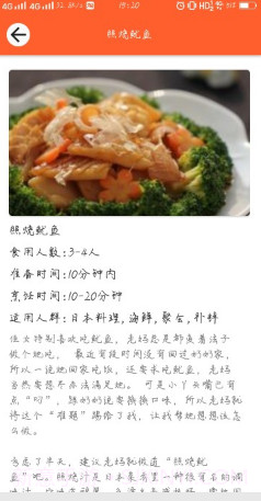 刀叉交响曲截图2 刀叉交响曲截图2