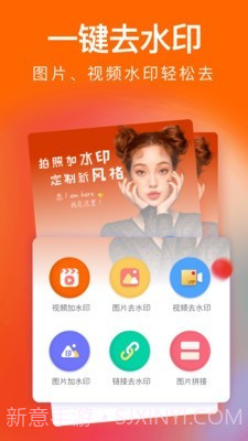 经纬度水印截图1 经纬度水印截图1