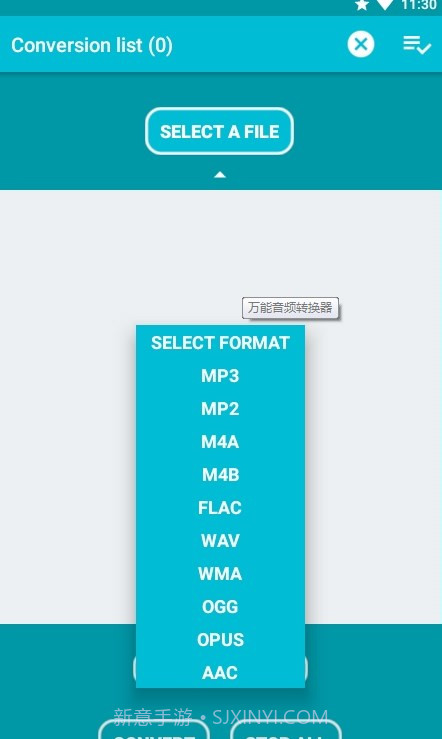 AudioConverter截图2 AudioConverter截图2