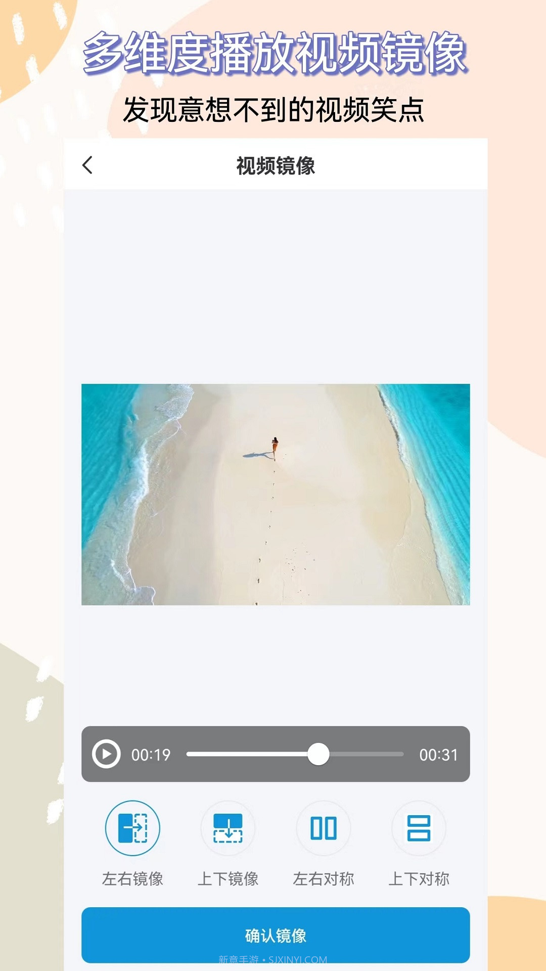 视频提取器截图3 视频提取器截图3