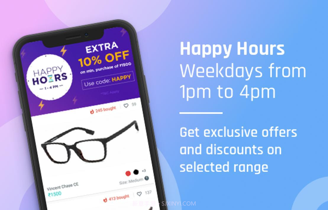 伦斯卡特lenskart截图2