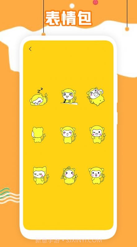 小鸡大制作截图3