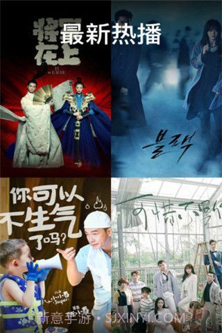 乐派影院手机版截图2 乐派影院手机版截图2