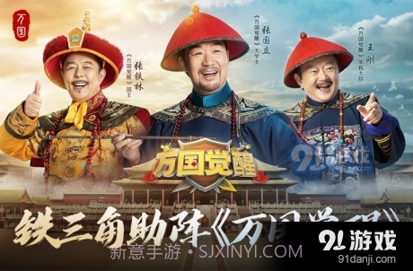 万国觉醒脚本截图1