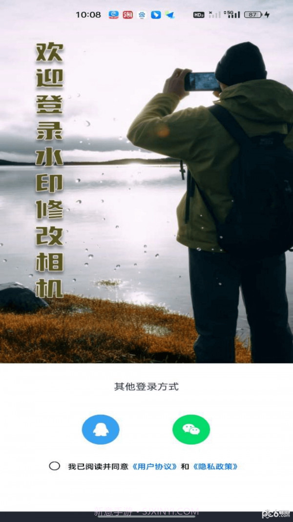 康德万年历截图3