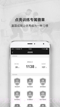 壹球截图2