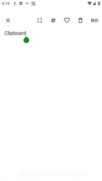 Clipboard截图2 Clipboard截图2