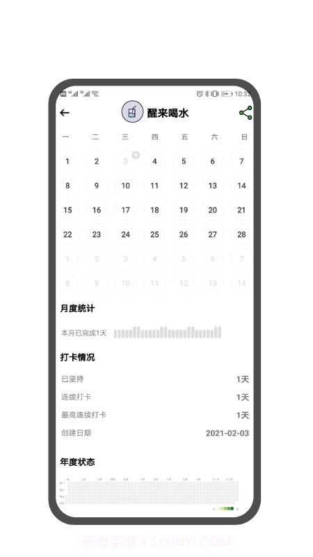 翻页番茄钟截图3