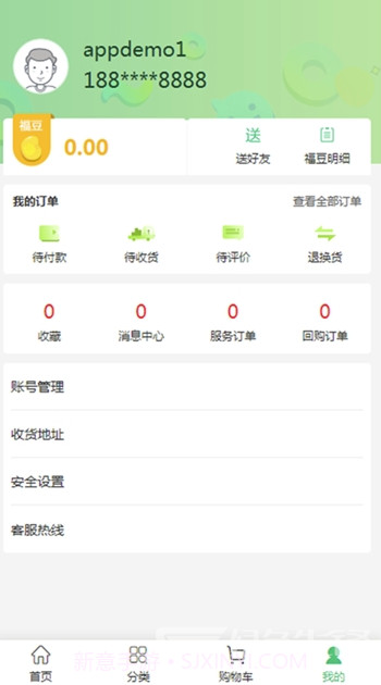 小象港湾(小象港湾员工服务)V1.1.2 手机版截图2 小象港湾(小象港湾员工服务)V1.1.2 手机版截图2