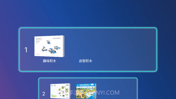 Tudao机器人截图2