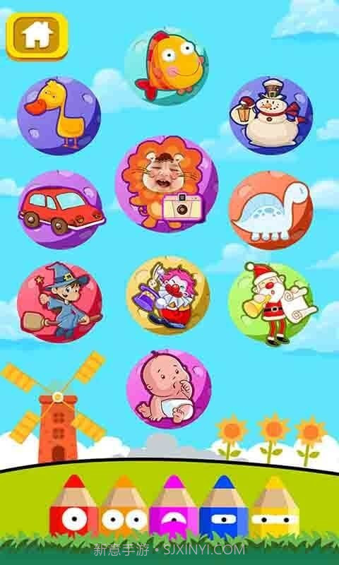 宝宝益智填色涂色书截图4 宝宝益智填色涂色书截图4