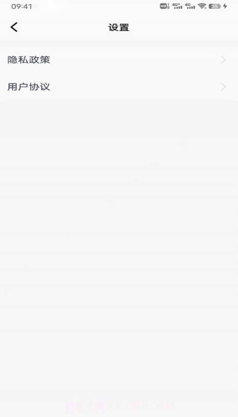 豌豆美食截图3 豌豆美食截图3