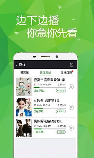360影视大全播放器截图1 360影视大全播放器截图1
