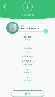 WallboxFAWSN截图4 WallboxFAWSN截图4