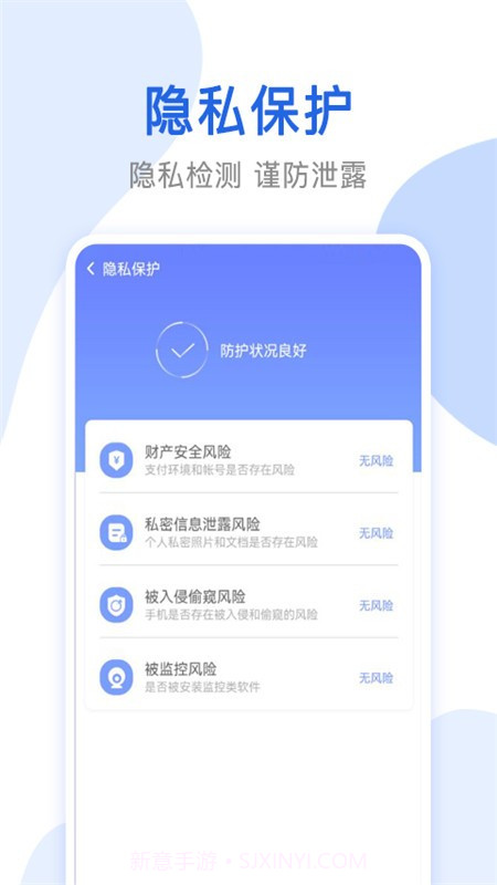万能无线网络锁匙截图2 万能无线网络锁匙截图2