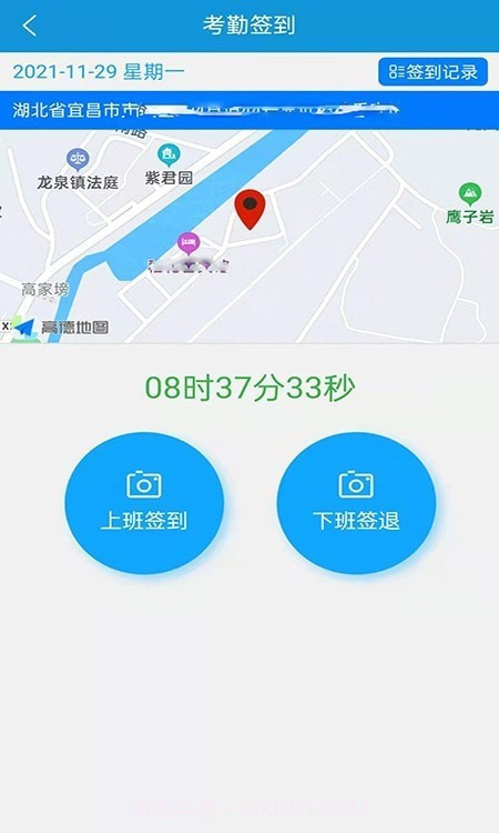 丰火运营平台截图1