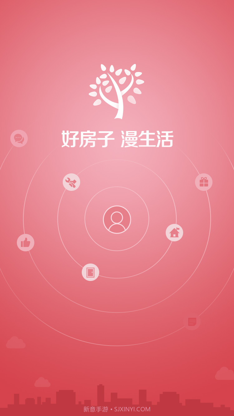 新希望漫生活截图4