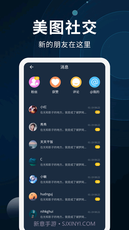 动态壁纸制作截图3 动态壁纸制作截图3