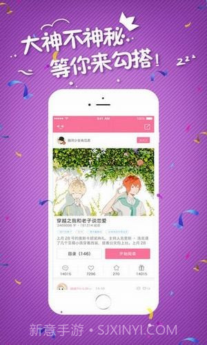 小草莓截图1 小草莓截图1