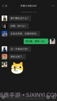 微信摇骰子截图1 微信摇骰子截图1