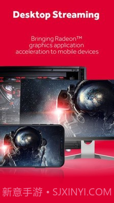 AMDLink截图1 AMDLink截图1