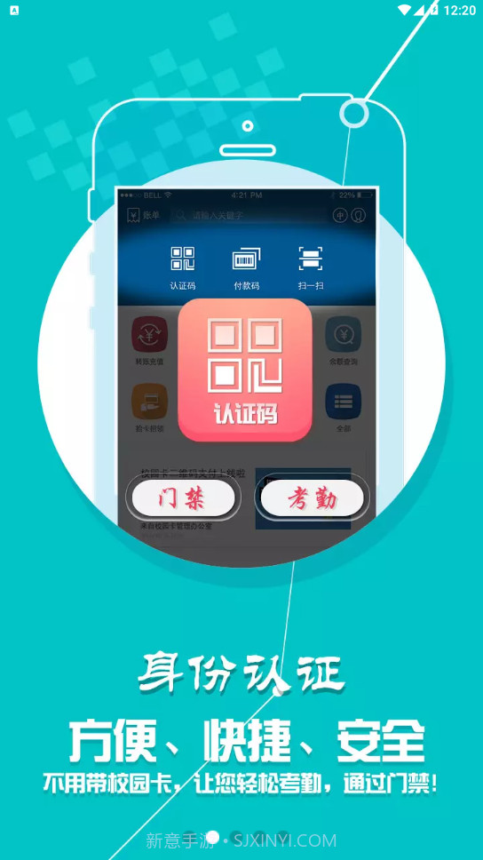 天津医科大学tmuer截图2