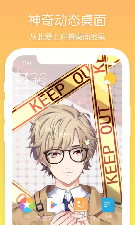 元音官网截图4 元音官网截图4