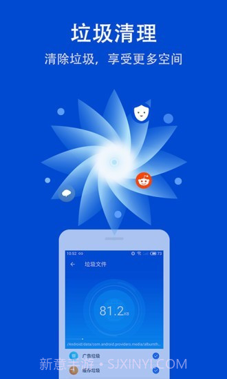 雷电安全卫士截图3 雷电安全卫士截图3