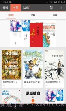 拇指阅读截图1 拇指阅读截图1