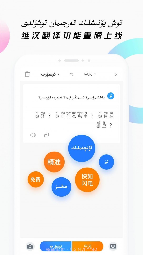 nur输入法截图3 nur输入法截图3