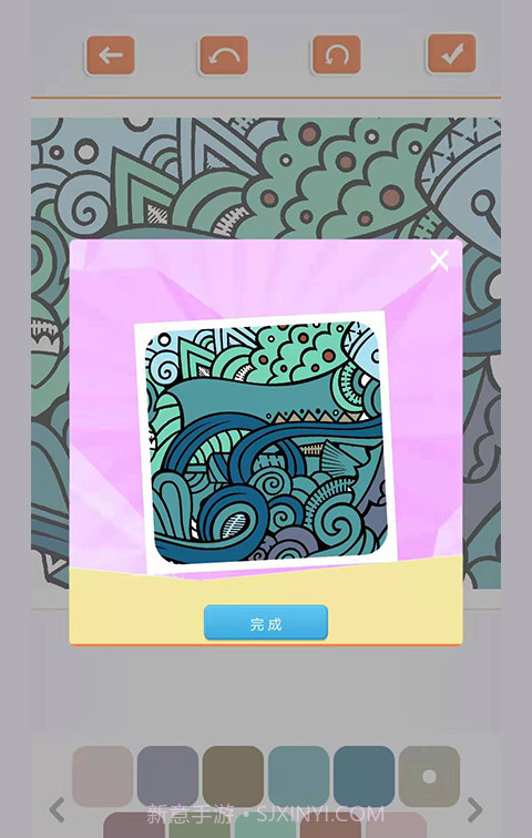 七彩涂色截图4 七彩涂色截图4