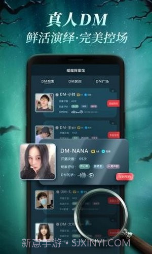 喵喵探案馆截图3 喵喵探案馆截图3