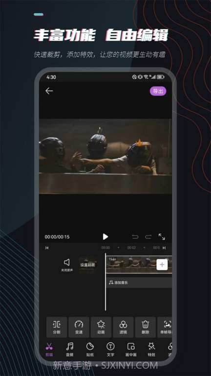 场库视频素材网截图4 场库视频素材网截图4