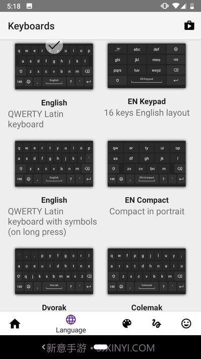 任意软键盘截图2