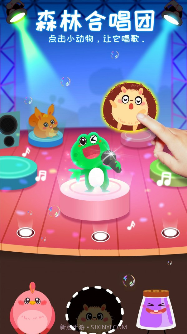 宝宝音乐多多截图4 宝宝音乐多多截图4