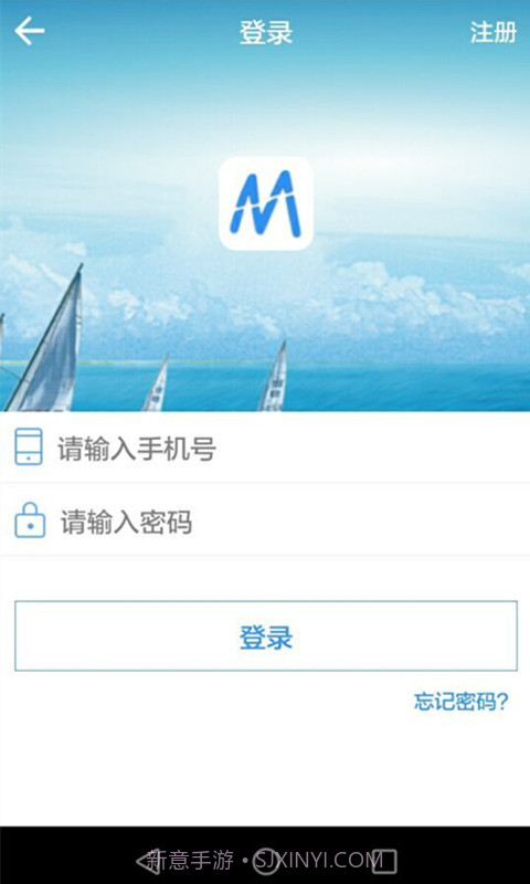 顶脉IT人才招聘平台截图3