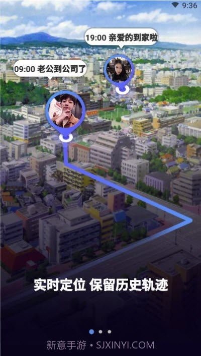 位查查截图4 位查查截图4