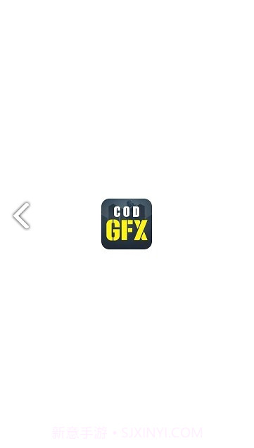 CODM GFX(CODM GFX使命召唤画质修改)V1.1.1 免费截图1