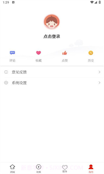 惠水融媒截图3 惠水融媒截图3