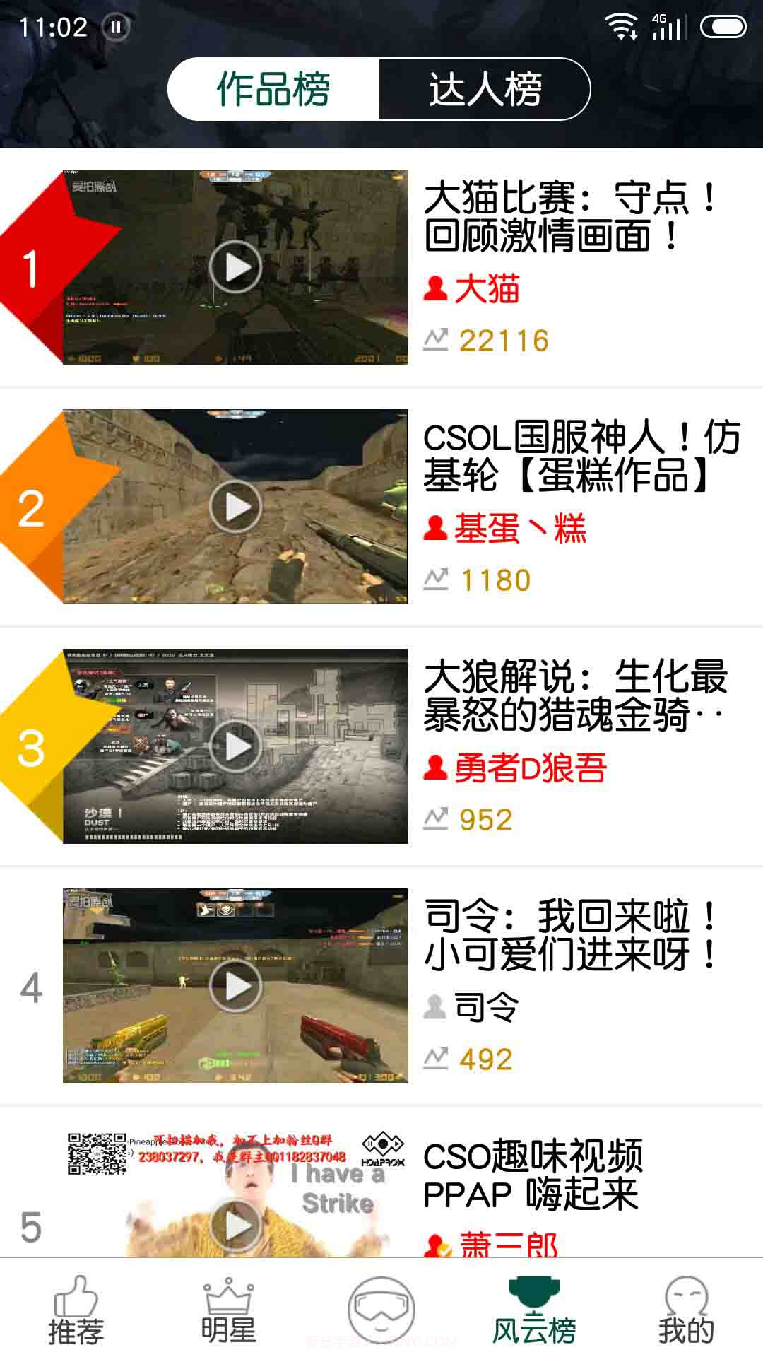 爱玩CSOL截图5 爱玩CSOL截图5