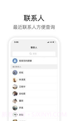 Knock截图4 Knock截图4