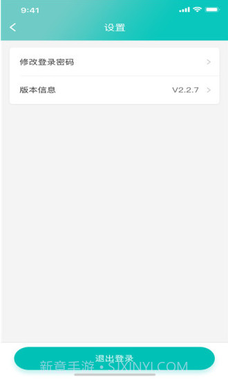 睿雨司机截图1 睿雨司机截图1